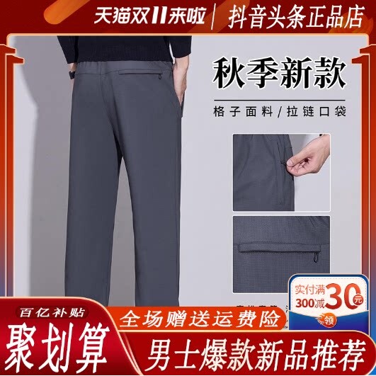 抖音同款2026春秋冬季轻奢服饰