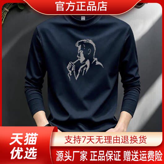 抖音同款2026春秋冬季轻奢服饰