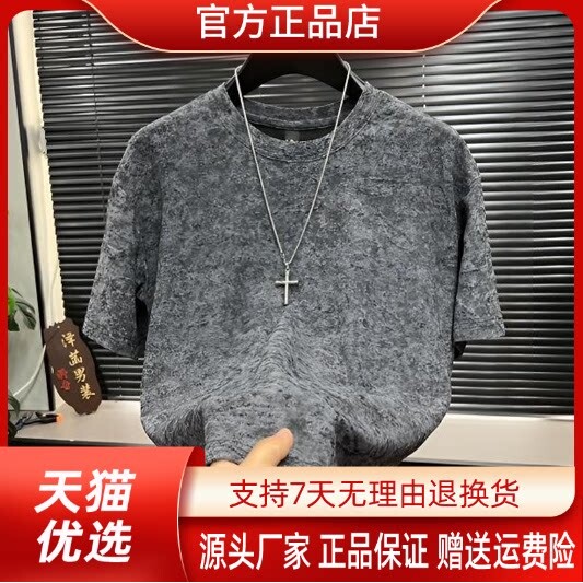 抖音同款2026春秋冬季轻奢服饰