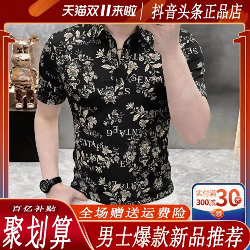 品森轻奢专柜品质夏季新款男士翻领印花短袖衬衫休闲潮流帅气百搭