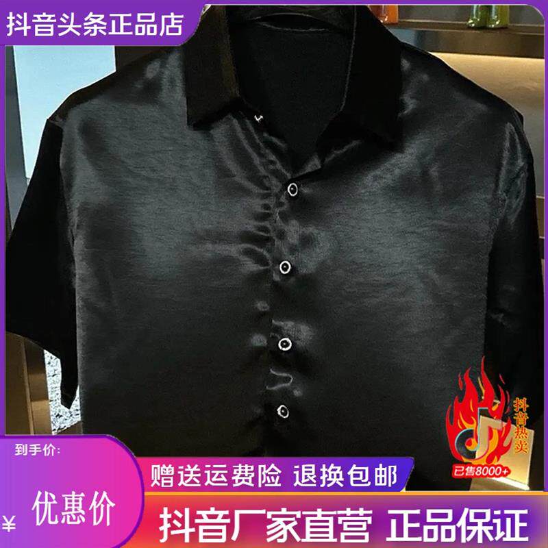 绅度轩服饰LMVQ/E2026夏男款欧货短袖衬衫时尚高档翻领高级感男装