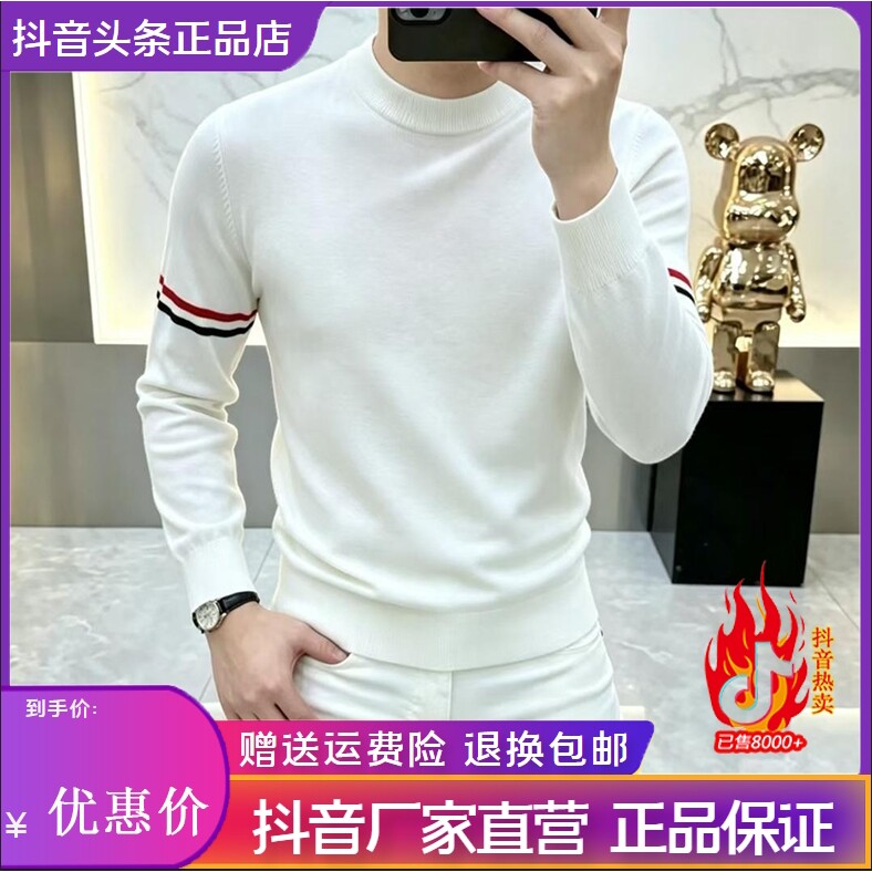 抖音同款2026春秋冬季轻奢服饰