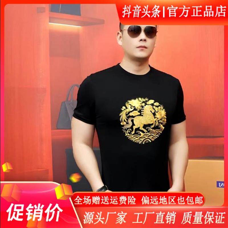 锋界服饰金马骏驰夏新款爆款休闲T恤男短袖帅气轻奢时尚潮流修身