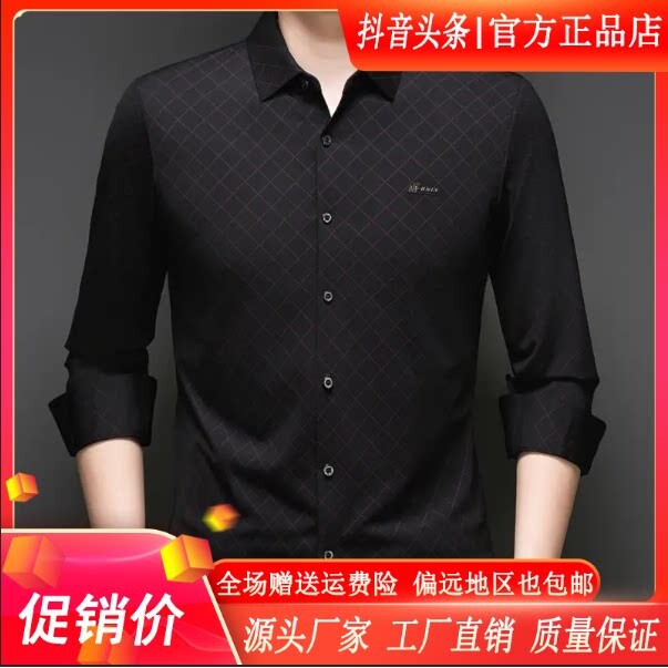 抖音同款2026春秋冬季轻奢服饰