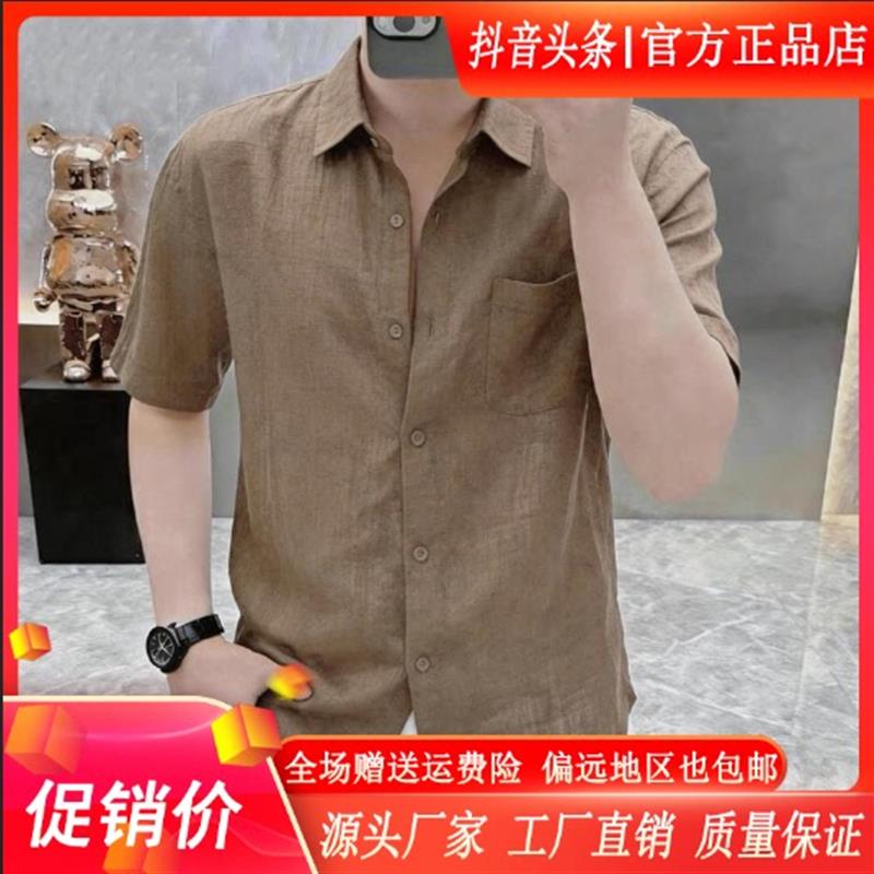 慧卓雅仕男装A11-3亚麻肌理感夏季男士衬衣老钱风上衣短袖衬衫