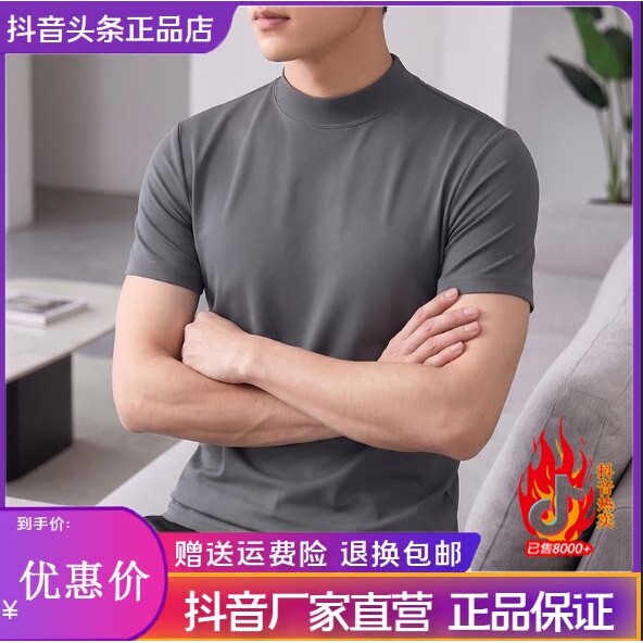 抖音同款2026春秋冬季轻奢服饰