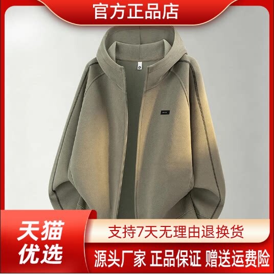 抖音同款2026春秋冬季轻奢服饰
