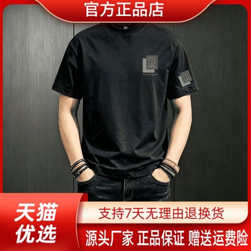 桑植服装店潮牌简约个性印花短袖T恤男夏季时尚圆领男士宽松上衣