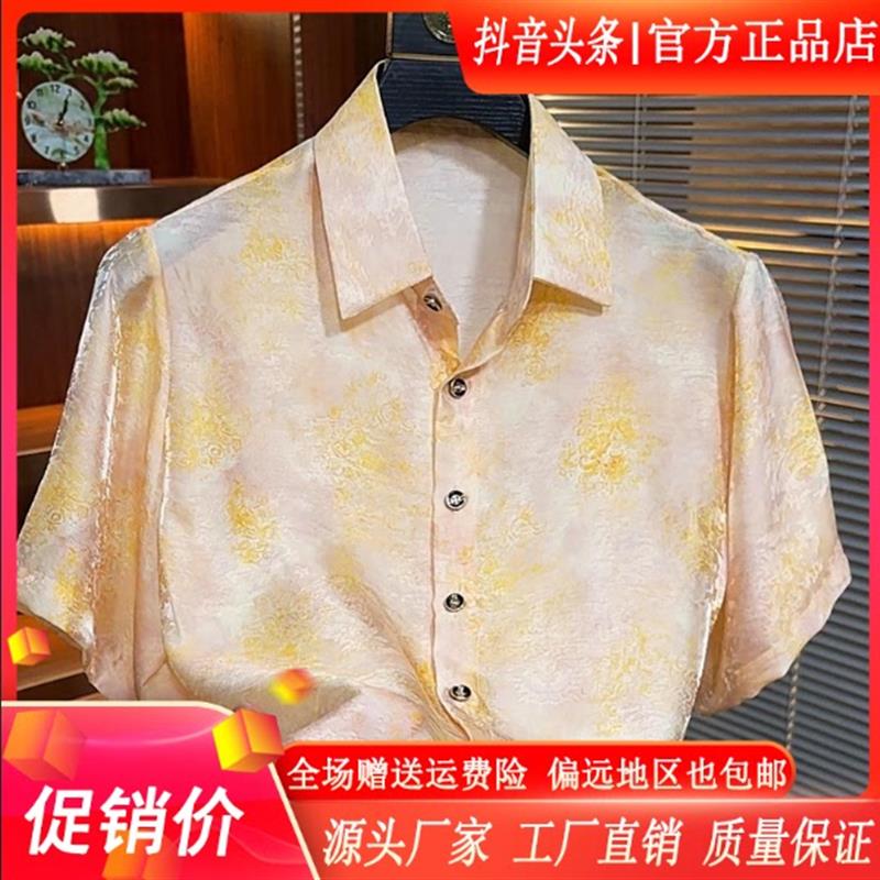 佐罗轻奢夏季新款男士欧货潮流休闲短袖翻领衬衫时尚百搭寸衣男