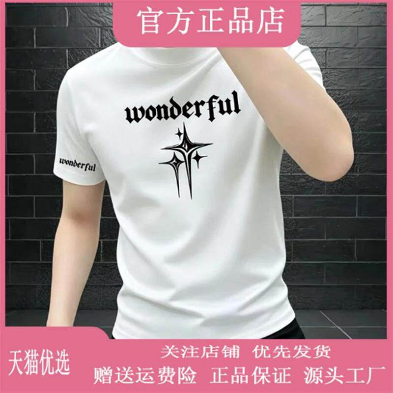 品森轻奢夏季男士潮流圆领短袖T恤休闲透气运动半袖纯棉网红印花