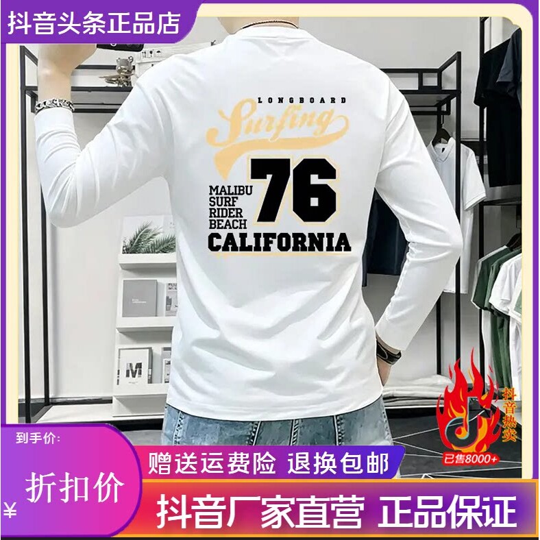 抖音同款2026春秋冬季轻奢服饰