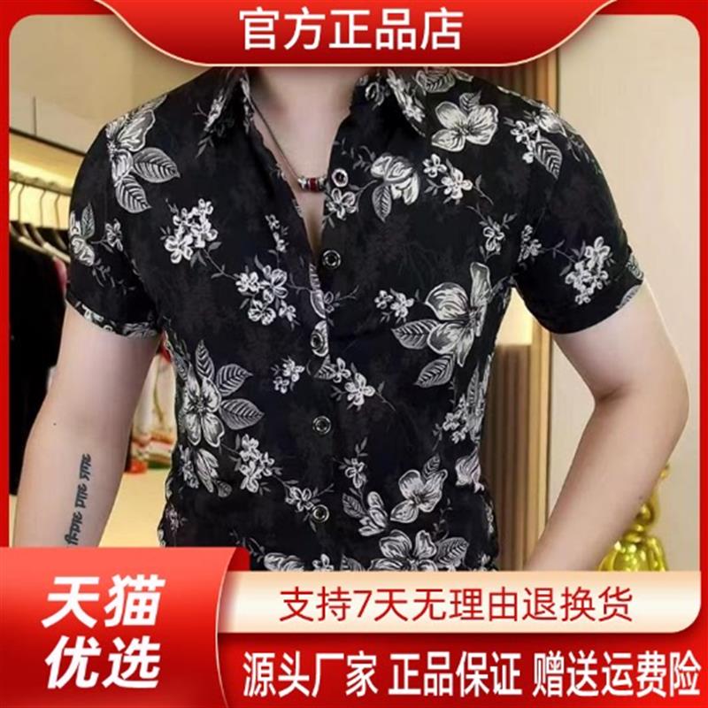 优品轻奢欧货专柜轻奢男士夏季新款高品质时尚潮流修身百搭衬衫