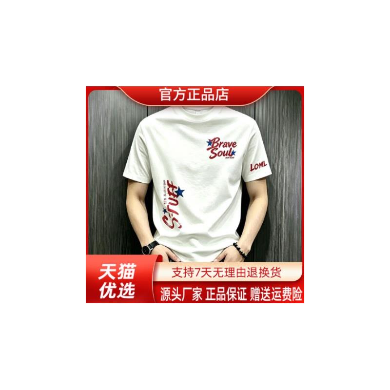 盛辰祥服装Amphelisia潮流男士印花索罗娜圆领短袖T恤痞帅上衣