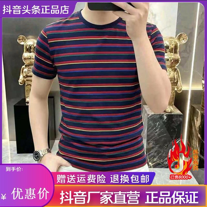 沐风奢品男士夏季新款圆领撞色短袖T恤时尚百搭宽松条纹休闲T恤