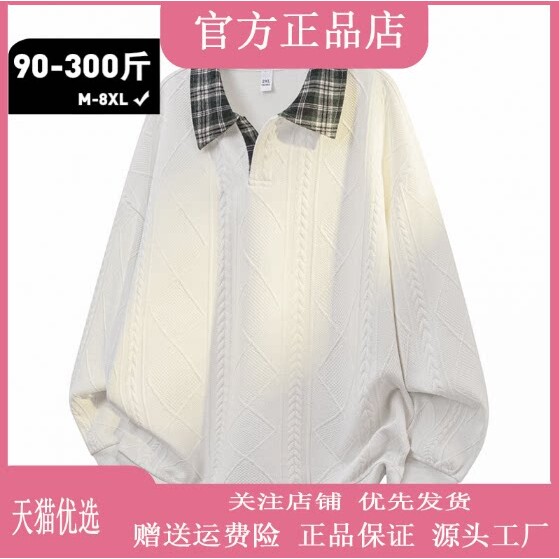 抖音同款2026春秋冬季轻奢服饰