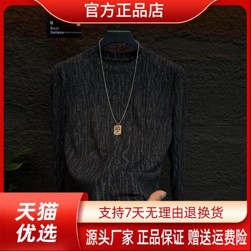 师凯服饰Amphelisia秋季新款男士圆领时尚潮流满天星长袖T恤打底