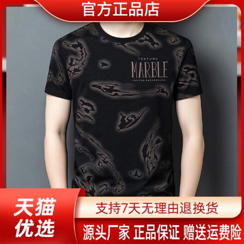锋界服饰2026年夏季男士短袖圆领套头卡其白色紫色绿色驼色黑色T