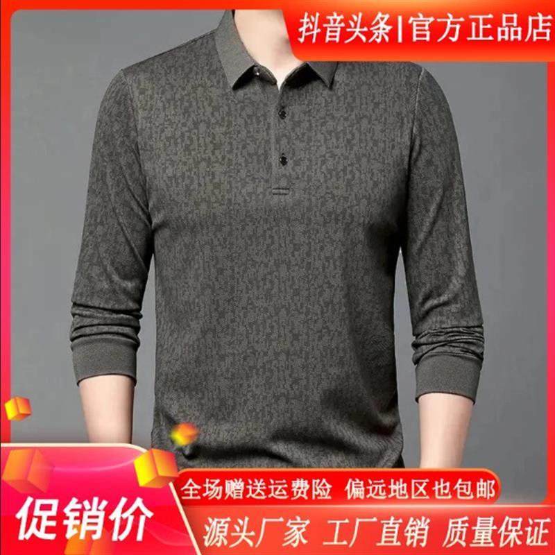 北嘉服饰BEJOY 轻奢品质秋男装新J品长袖POLO衫翻领上衣m舒