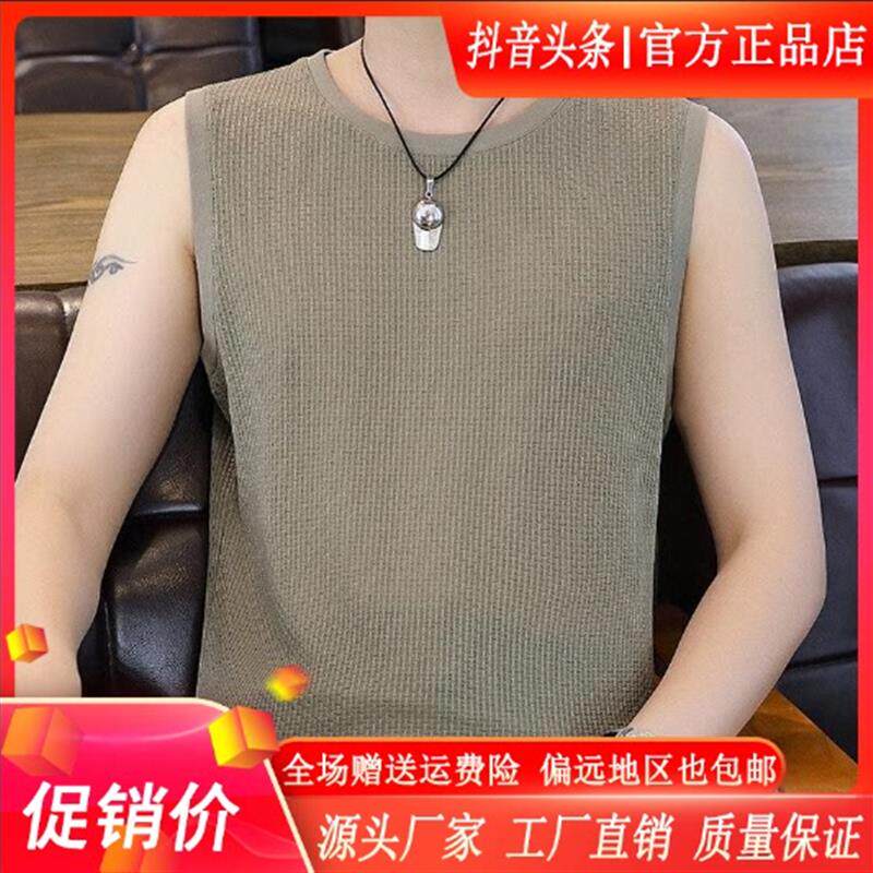 FZ轻奢服饰认准正品夏季男轻薄透气冰丝背心简约无袖T恤纯色速干