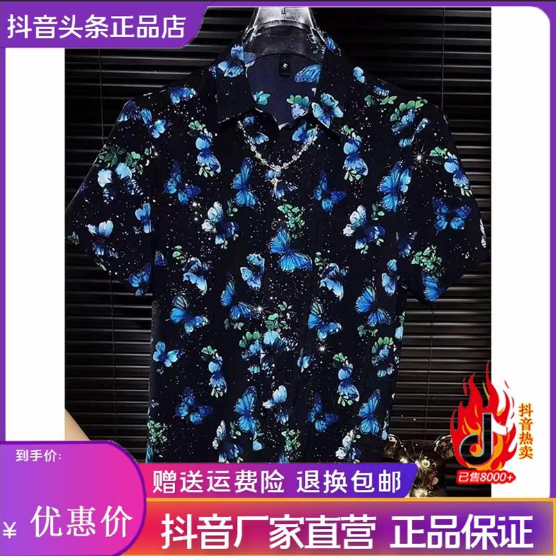 衣凡欧品专柜夏季男士空谷幽兰薄款时尚男士轻奢短袖衬衫潮流修身