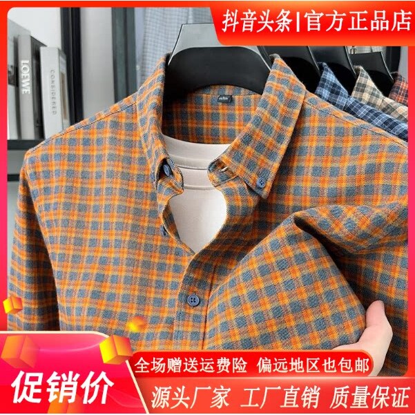 抖音同款2026春秋冬季轻奢服饰
