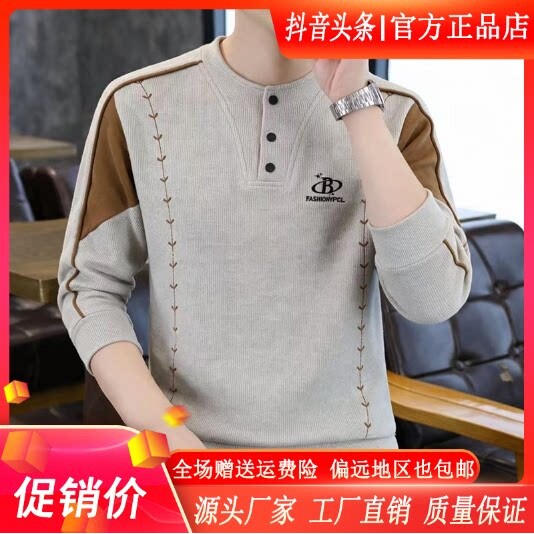 抖音同款2026春秋冬季轻奢服饰