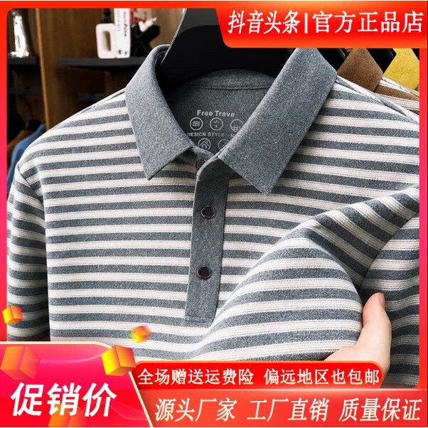 抖音同款2026春秋冬季轻奢服饰