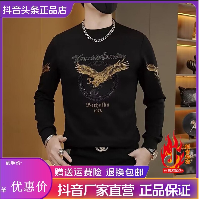 抖音同款2026春秋冬季轻奢服饰