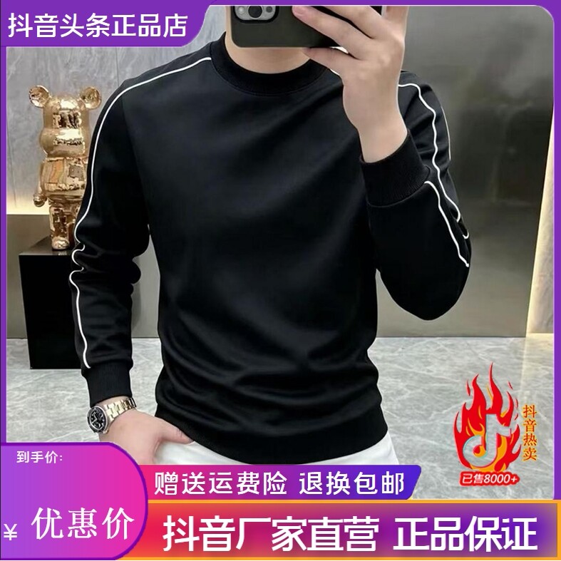 抖音同款2026春秋冬季轻奢服饰