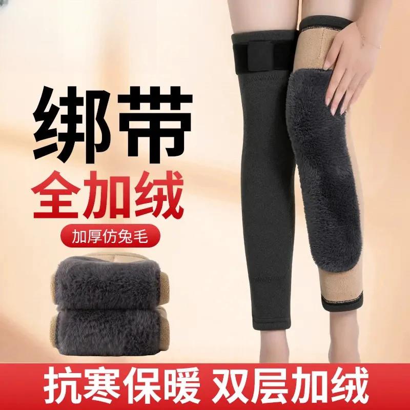 CatlKali服饰秋冬新A款德绒加绒保暖护膝加长男女通用高弹绑带防