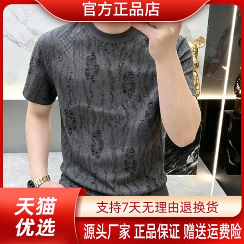 【专柜品质】高档轻奢夏男圆领破洞短袖T恤时尚休闲百搭潮流帅气