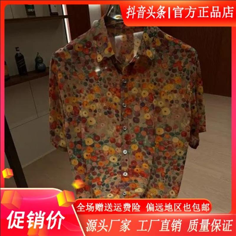 CHAO轻奢男装夏季新款男士印花衬衫减龄洋气气质百搭打底小衫衬衣