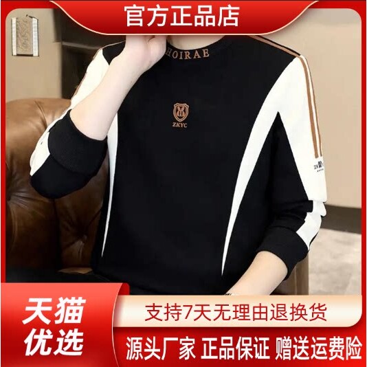 抖音同款2026春秋冬季轻奢服饰