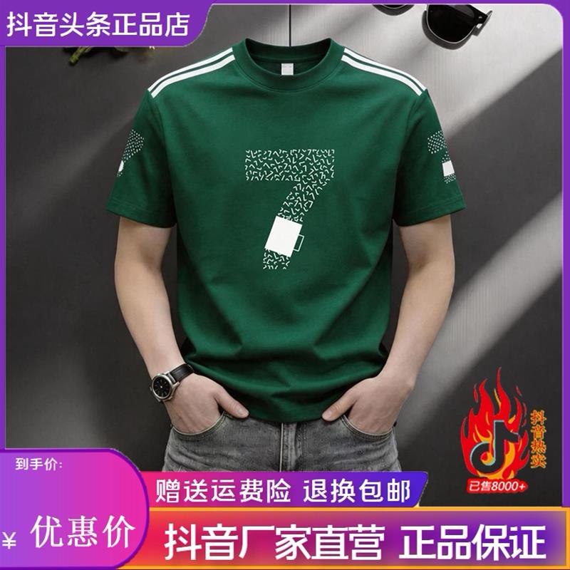 锋界服饰夏季新款百搭短袖T恤美式休闲字母男士纯棉圆领修身上衣