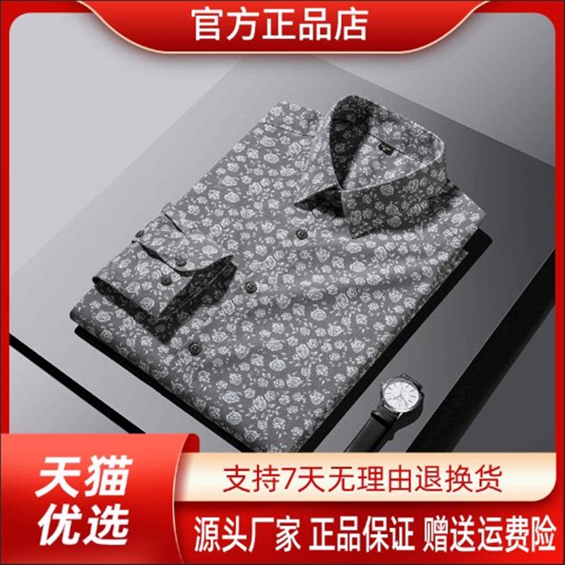 盛辰祥服装Amphelisia秋季新款商务数码印抗皱玫瑰花长袖衬衫