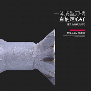 YG8合焊接钨钢直柄燕尾槽铣刀16 20 30 40 50 65*55/60度鸠尾铣刀