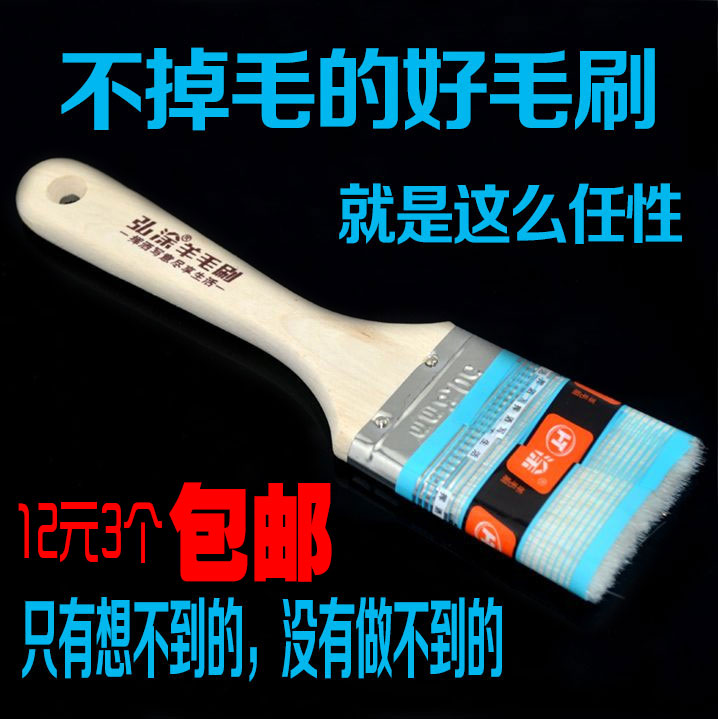 油刷烧烤刷油羊毛刷子耐高温厨房烤肉蛋液塑料柄直型烘焙工具包邮