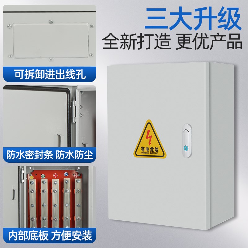 电缆分支箱t接箱电缆低压铜排分流分接转接转换箱BTTZ矿物质绝缘