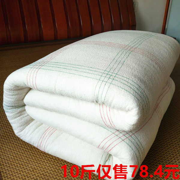 棉花被 被芯被子 冬被加厚保暖 垫被盖被单人双人学生,床上用品,棉花被,淘宝优惠券,粉丝福利购,淘宝优惠卷