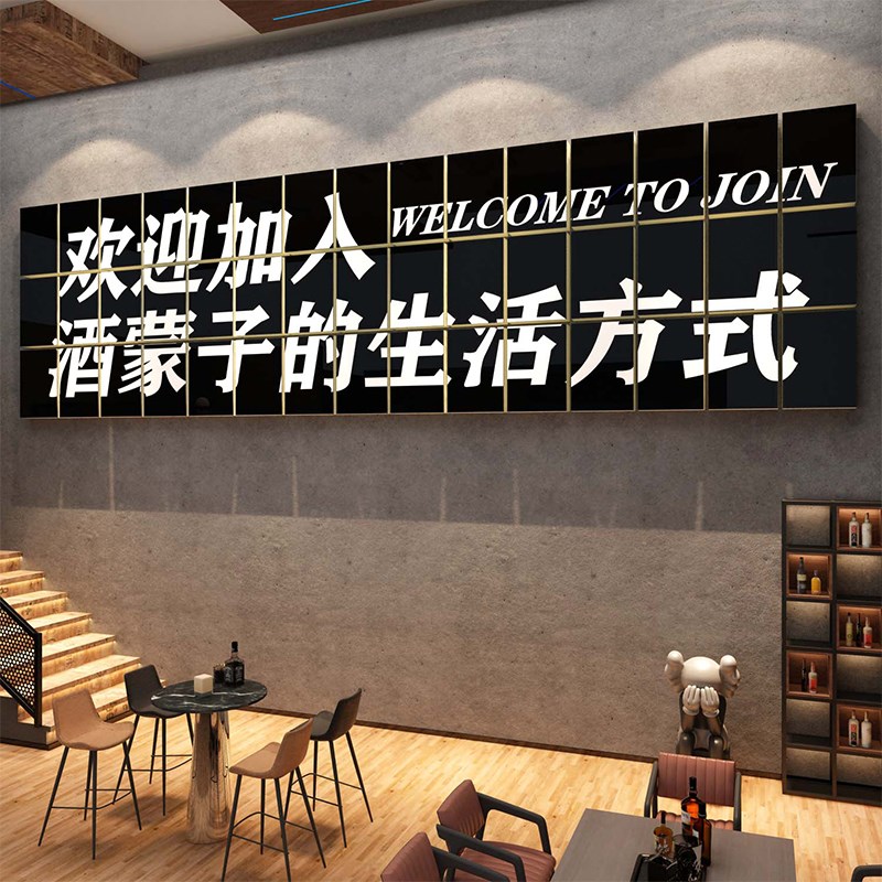 电竞房间装饰品网红网吧咖酒店创意海报广告改造背景墙面贴纸画图片