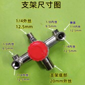小气泵支架总成开关 空压机气泵压缩机总成 巴马支架总成配件 包邮