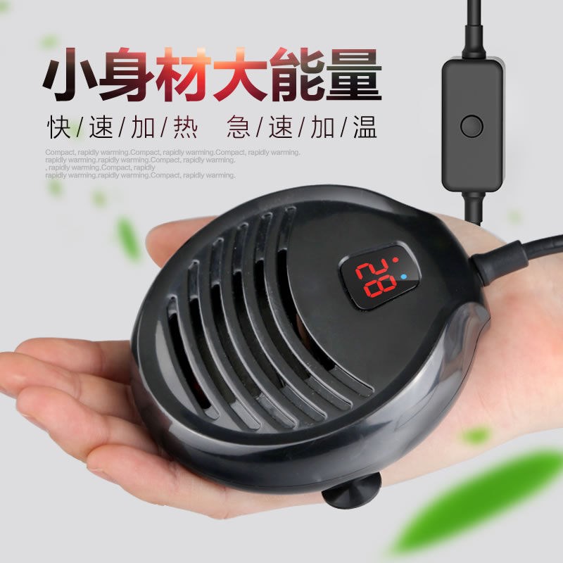 森森鱼缸加热棒自动恒温省电加温棒水族箱加温器节能变频PID加热A