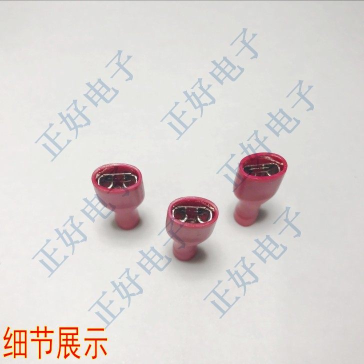 冷压端子 FDFD1.25-250  6.3插簧全包绝缘端子 红色 1000个一包,电子/电工,接线端子,淘宝优惠券,粉丝福利购,淘宝优惠卷