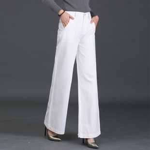 秋冬季新款黑色阔腿女白显瘦大直筒微喇牛仔松紧高腰牛仔大脚长裤