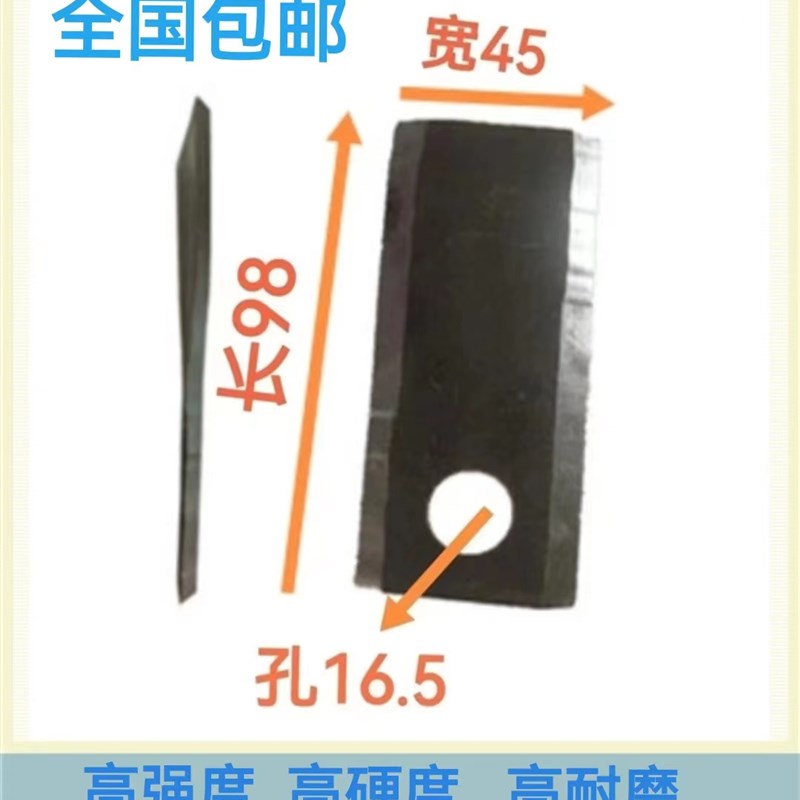 多圆盘割草机刀片