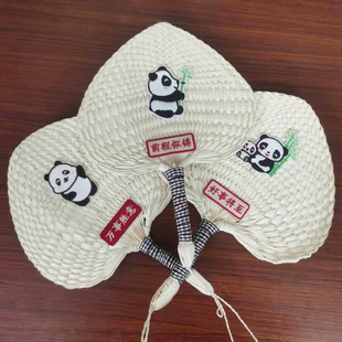 夏季手工儿童葵扇草编宝宝手摇扇粽叶印字芭蕉扇子蒲扇定制印logo