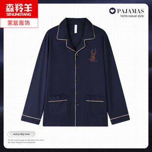 单件男睡衣上衣纯棉长袖男款开衫中老年爸爸春秋季家居服上装单衣