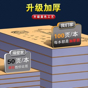 罚款单二联员工罚单本工地奖罚赔单学校奖惩处罚表罚单奖励过失单