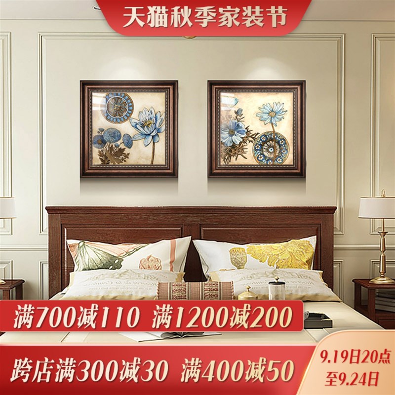 美式乡村装饰画复古卧室床头背景墙挂画欧式田园风花鸟蓝色主卧壁图片