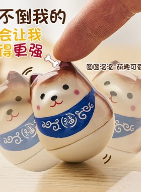 柴犬不倒翁小摆件招财猫办公桌面女生工位神器装饰品可爱解压治愈